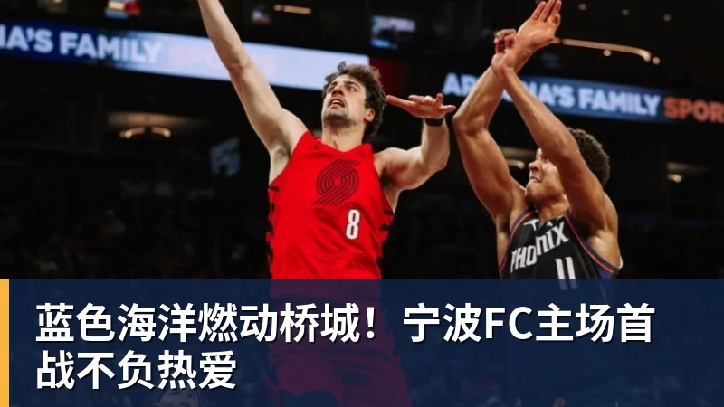 图片报:格雷罗预计伤缺两周,无缘对巴黎两回合欧冠半决赛 - 华体会体育 · 权威体育数据平台