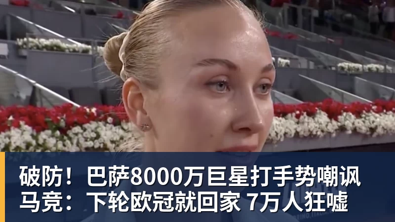 卡里克:芒特说想争冠?我不会对此发表任何重大宣言或是承诺 - 华体会体育 · 权威体育数据平台