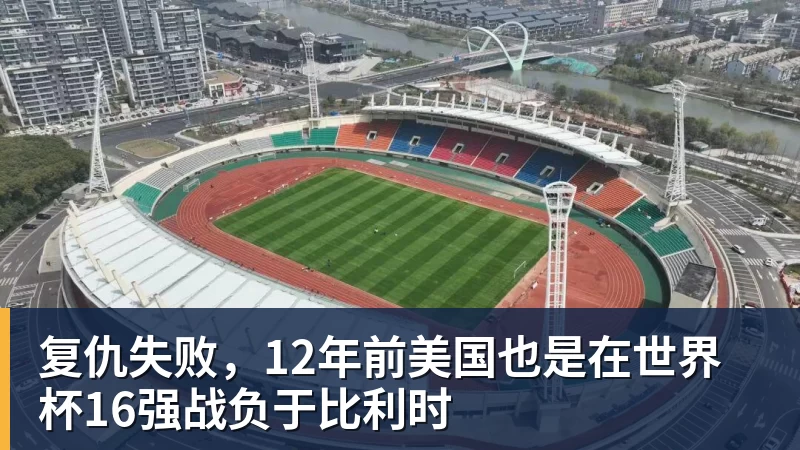 正式官宣!AC米兰前任主帅上任昔日冠军队,压力不小备受指责 - 华体会体育 · 权威体育数据平台