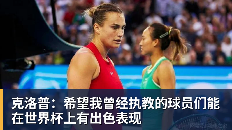 中冠已对接各种省超:史上最大规模的八十队参赛,3.5个升级名额 - 华体会体育 · 权威体育数据平台