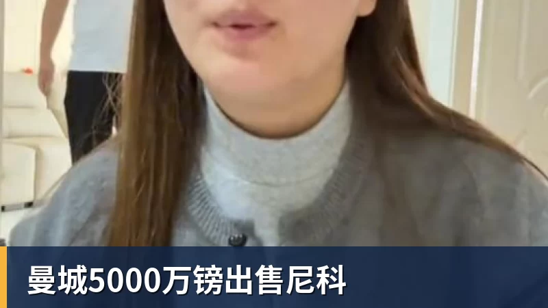 上座率惨淡!日本名古屋亚运开幕式 表演群魔乱舞具象化:满满阴间风格 - 华体会体育 · 权威体育数据平台