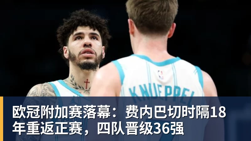 王楠的天塌了,她老公直播爆粗怒怼:我沾她屁光!全网炸锅 - 华体会体育 · 权威体育数据平台