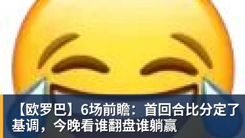 戈登:欧洲杯目标不是夺冠就不合格,英格兰有能力击败任何球队 - 华体会体育 · 权威体育数据平台