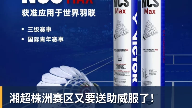 拜仁盯上32岁皮克福德,周薪15万镑该不该卖 - 华体会体育 · 权威体育数据平台