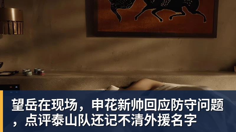 每体:皇马卡斯蒂亚撤销对中场塞斯特罗的处罚 - 华体会体育 · 权威体育数据平台