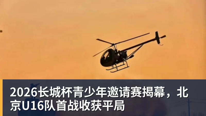 已被判有罪!曝英超4大豪门对曼城提起诉讼 索赔8亿镑 程序持续2年 - 华体会体育 · 权威体育数据平台
