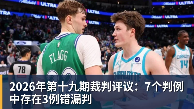欧国联刺激夜:哈兰德双响,C罗哑火,克洛普与哈维上任首秀握手言和 - 华体会体育 · 权威体育数据平台