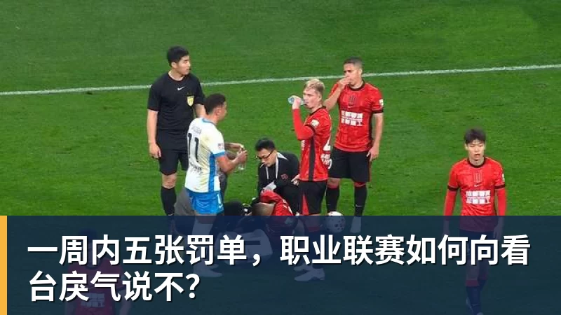 北青:法比奥成为国安队史首位制造100个进球的外援 - 华体会体育 · 权威体育数据平台