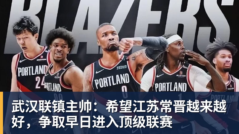 欧国联刺激夜:哈兰德双响,C罗哑火,克洛普与哈维上任首秀握手言和 - 华体会体育 · 权威体育数据平台