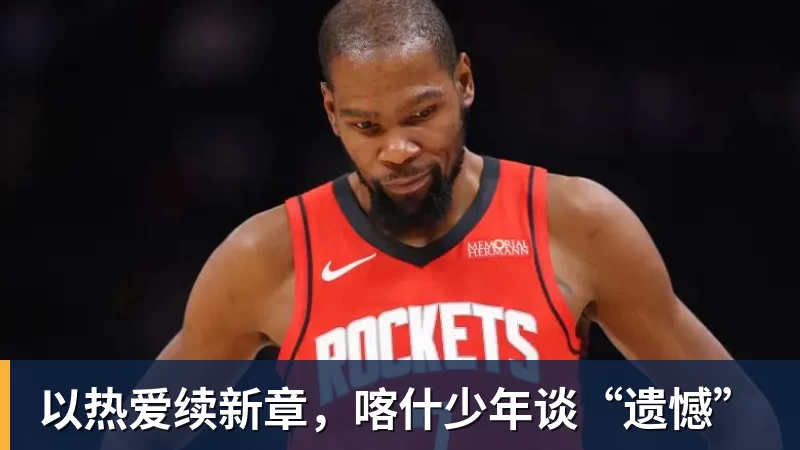 C罗点赞认可!前巴西国脚:葡萄牙对GOAT缺乏尊重 不如阿根廷对梅西 - 华体会体育 · 权威体育数据平台