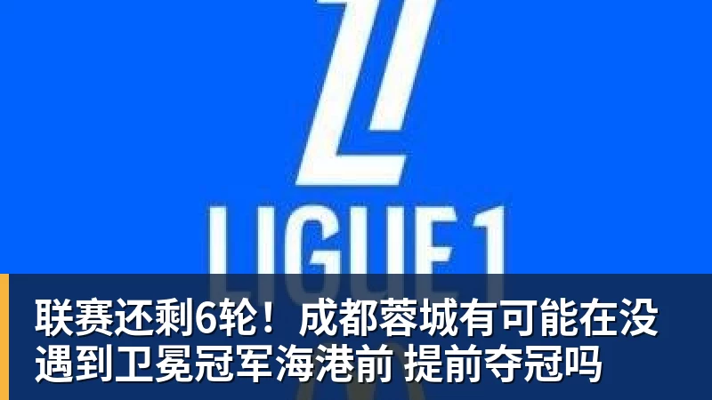 梅西获评8.2分:小角度任意球破门,现场视角,太丝滑了 - 华体会体育 · 权威体育数据平台
