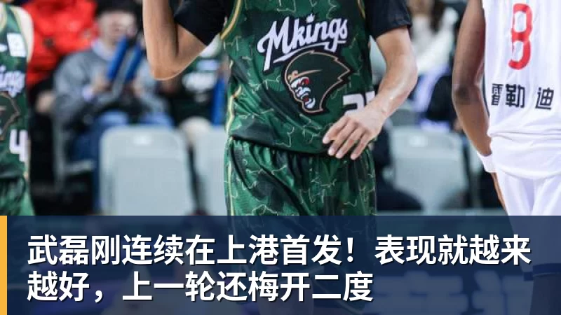 克洛普主场翻车,造耻辱纪录!德国0 - 华体会体育 · 权威体育数据平台