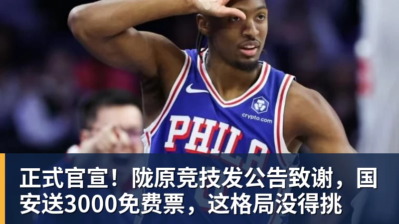 安特·米利西奇不再担任中国国家女子足球队主教练 - 华体会体育 · 权威体育数据平台
