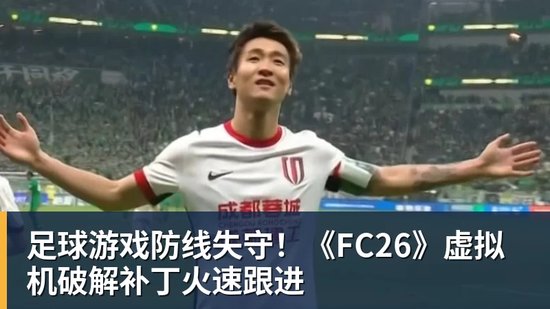 被骂 "史上最差亚运会",日本一句话甩锅法国,印度都看不下去了 - 华体会体育 · 权威体育数据平台