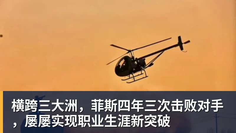 10天后有望首夺金球奖!曝33岁凯恩与拜仁续约3年 加盟3年已夺6冠 - 华体会体育 · 权威体育数据平台