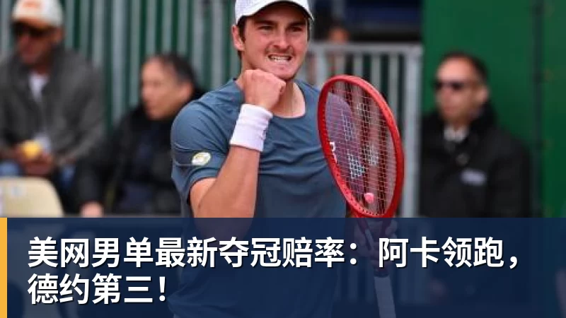 麦迪逊破610天球荒,马尔穆什处子球,热刺3 - 华体会体育 · 权威体育数据平台