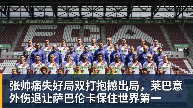 出国用网不顺?QuickQ下载后会带来哪些改善? - 华体会体育 · 权威体育数据平台