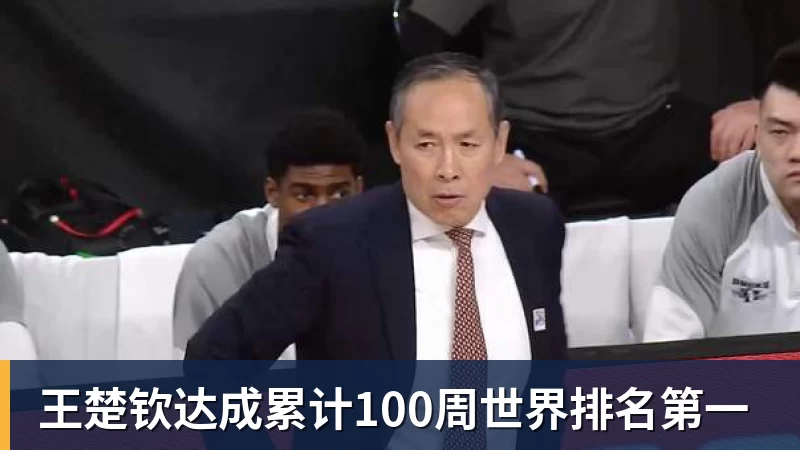 世体:西班牙今日对阵英格兰,亚马尔与凯恩在温布利正面交锋 - 华体会体育 · 权威体育数据平台