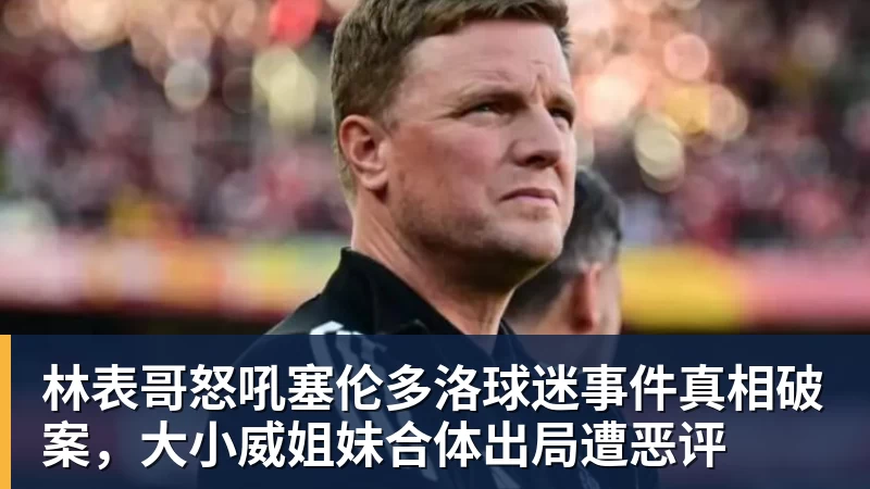 孙正义的保险丝快断了 - 华体会体育 · 权威体育数据平台