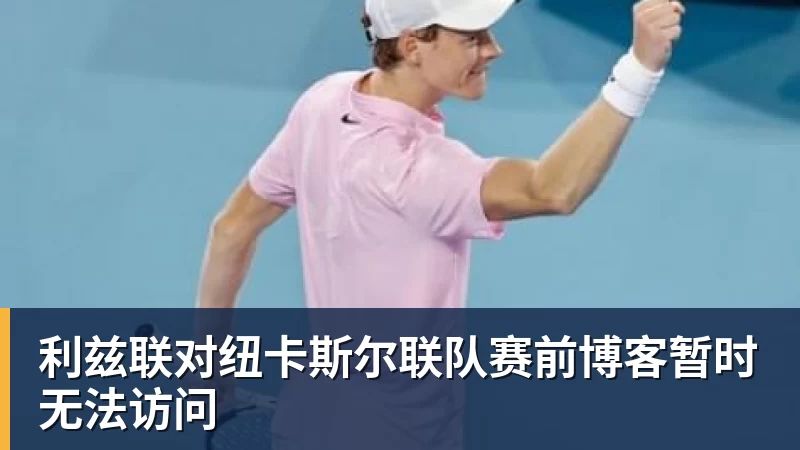亚运会第6日:共产生38金 中国队有望夺15个金 分析如下 - 华体会体育 · 权威体育数据平台