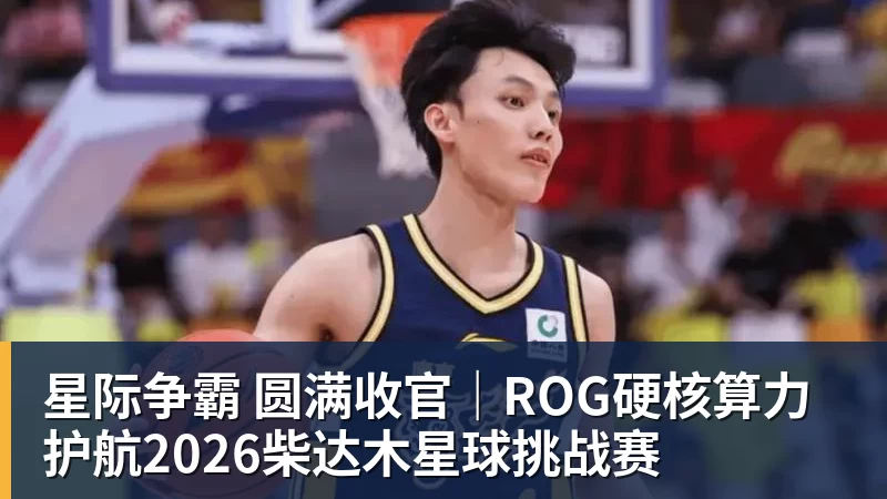 于大宝:安东尼奥是工作狂;他给中国足球带来独特体系 - 华体会体育 · 权威体育数据平台