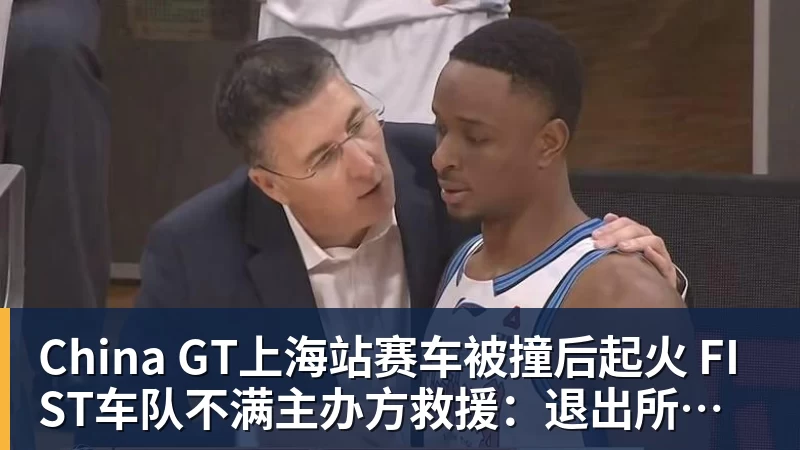 演员吴奇隆被曝因国庆期间手举国旗遭台湾取消活动,本人晒爬长城、游览北京天坛视频,坚持称“我们国家”“不赚钱也是这个立场” - 华体会体育 · 权威体育数据平台