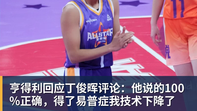 下午13点,孙心然冲决赛,郑钦文“闹”大了:联合国官方发文盛赞 - 华体会体育 · 权威体育数据平台
