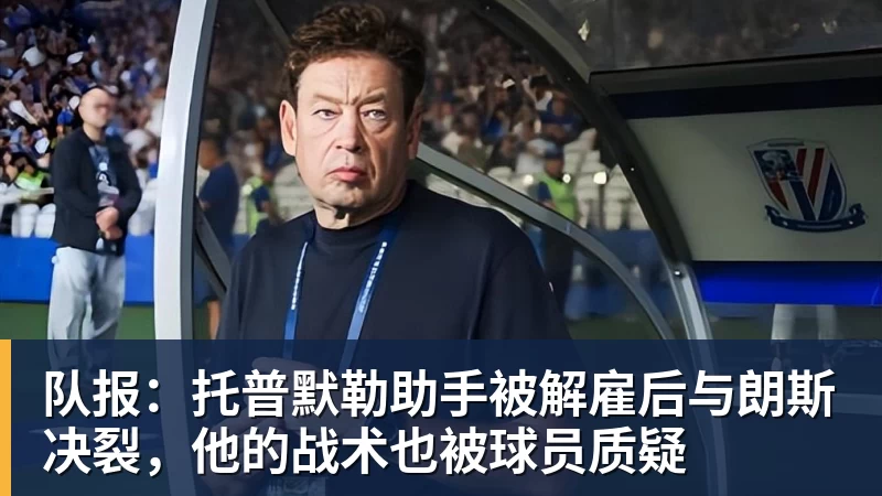 博主:国安今日收队集中,两名亚冠专属外援及塞鸟等全部归队 - 华体会体育 · 权威体育数据平台