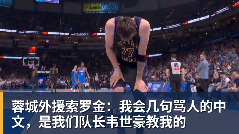 5次阴阳中国!斯维托丽娜被郑钦文横扫淘汰 网友:教训得好,真解气 - 华体会体育 · 权威体育数据平台