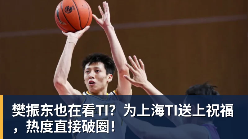 又犯"老毛病"?张本智和输球不到24小时,彻底成笑柄,也让全日寒心 - 华体会体育 · 权威体育数据平台