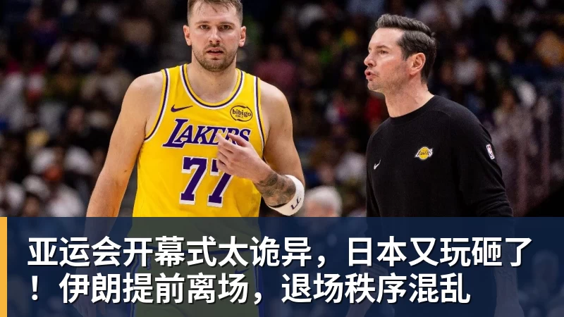 张家齐的优秀刺伤她的自恋了 - 华体会体育 · 权威体育数据平台