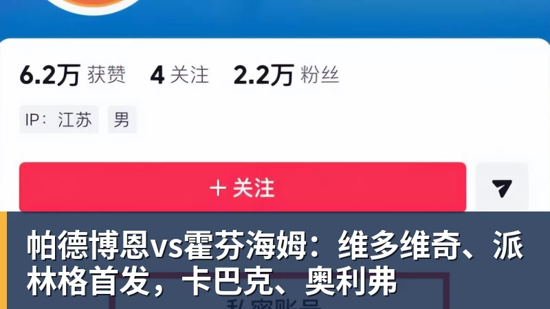 中国U17女足全胜出线!3 - 华体会体育 · 权威体育数据平台