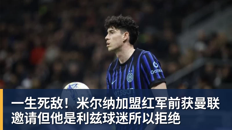 每体:亚马尔两助攻回应嘘声,费尔明拥抱祖母成温情一幕 - 华体会体育 · 权威体育数据平台