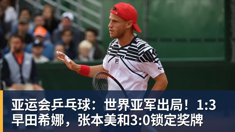 皮雷告别赛亨利、埃托奥、里贝里、温格全来了,齐达内唯一缺席 - 华体会体育 · 权威体育数据平台