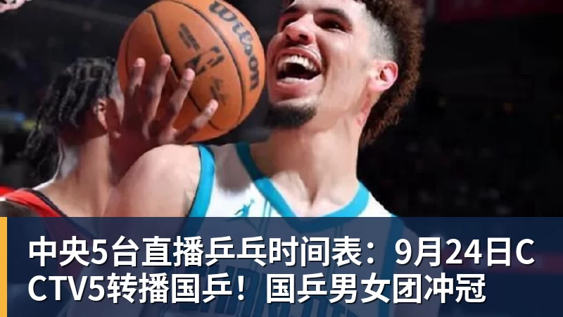 赔率排第3!曝皇马坚信姆巴佩将获金球奖 79岁佛爷率豪华阵容出席 - 华体会体育 · 权威体育数据平台