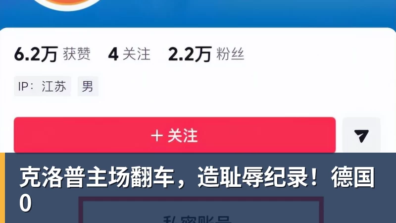11岁小孩哥夺亚运冠军!家长:绝对高风险,这块金牌不要也罢 - 华体会体育 · 权威体育数据平台