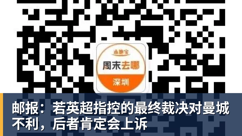 前国米前锋博纳佐利:当年16岁进一线队压力太大 - 华体会体育 · 权威体育数据平台