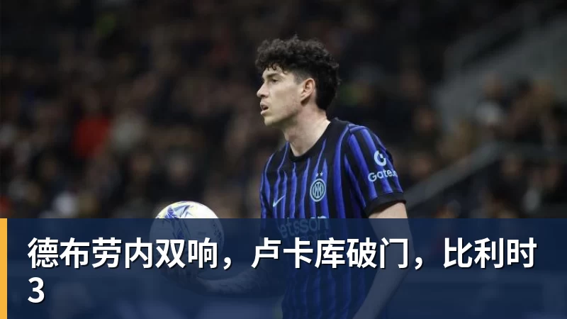 11岁小孩哥夺亚运冠军!家长:绝对高风险,这块金牌不要也罢 - 华体会体育 · 权威体育数据平台