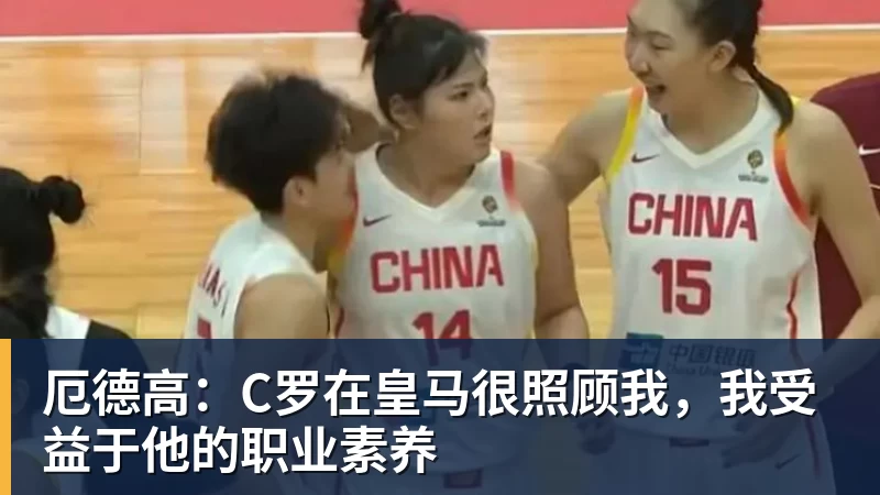 瓦茨克力挺克洛普:他应该有自己的政治观点,当然也可以表达出来 - 华体会体育 · 权威体育数据平台