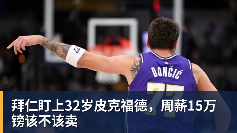 营收利润双双上涨!巨头突然宣布:启动大裁员 - 华体会体育 · 权威体育数据平台