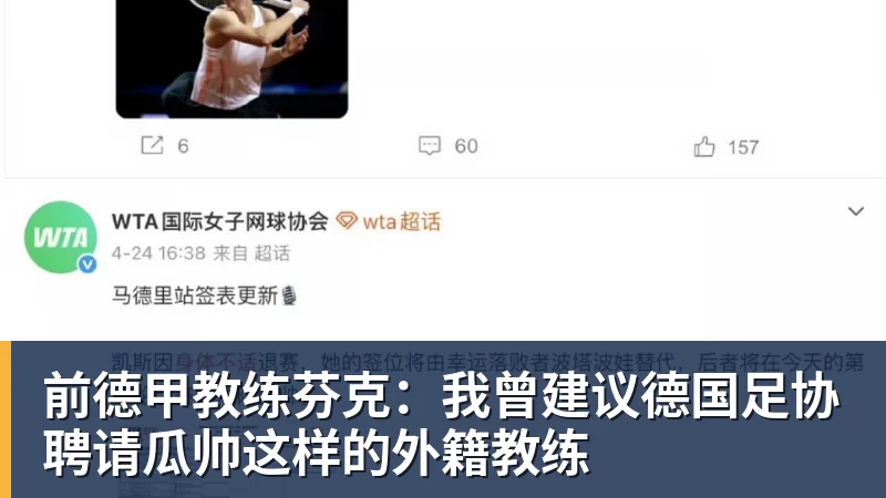 拉亚:很多人以为我做过面部手术,其实只是撞断了鼻子 - 华体会体育 · 权威体育数据平台