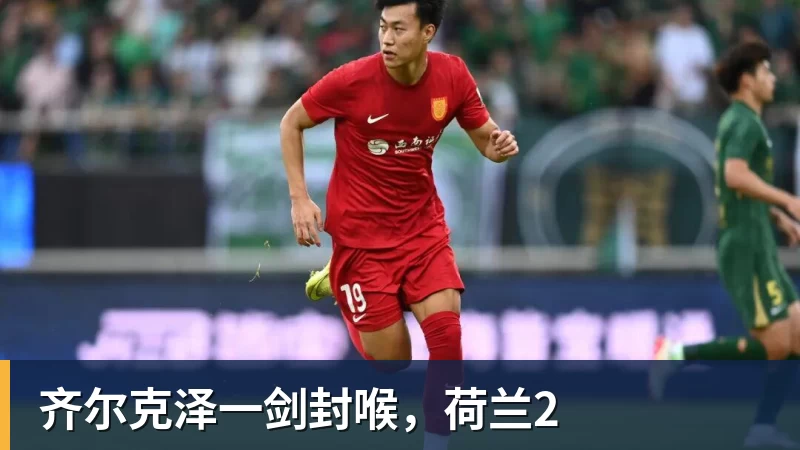 曝卡里克即将下课!曼联高层紧急开会讨论 总监钦点48岁英超名帅 - 华体会体育 · 权威体育数据平台