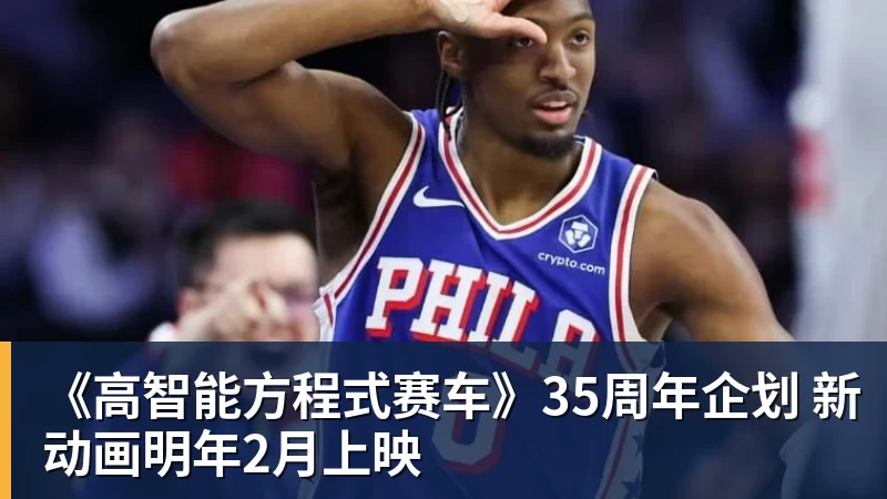 WTT大满贯赛:太遗憾!国乒新科亚运冠军2:3早田,无缘晋级 - 华体会体育 · 权威体育数据平台