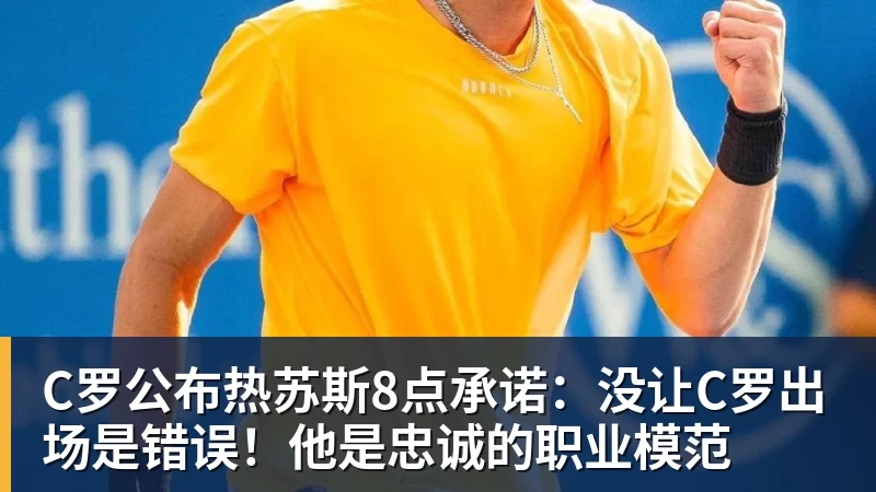 皮雷告别赛亨利、埃托奥、里贝里、温格全来了,齐达内唯一缺席 - 华体会体育 · 权威体育数据平台