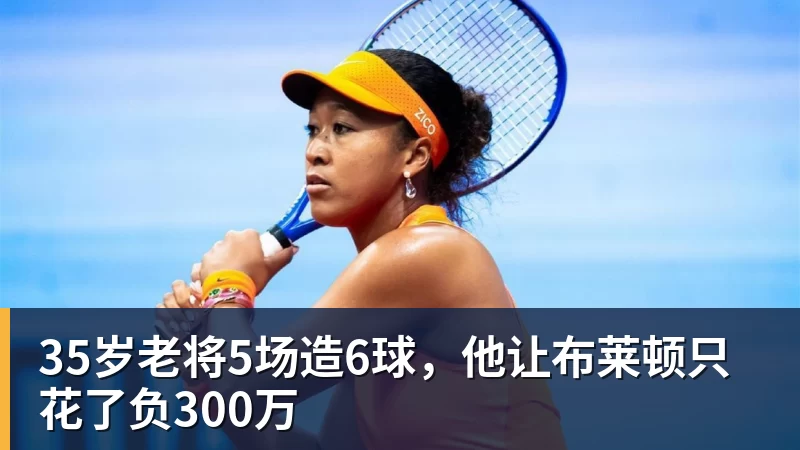 阿拉巴:乌迪内斯是历史悠久的俱乐部,来这里是深思熟虑后的决定 - 华体会体育 · 权威体育数据平台