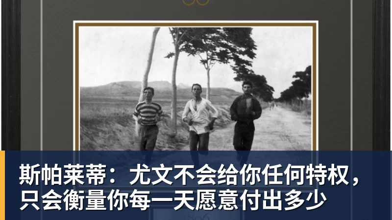 于大宝:安东尼奥是工作狂;他给中国足球带来独特体系 - 华体会体育 · 权威体育数据平台