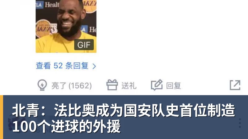 不再隐忍!回国仅5天,樊振东愤怒发声,原来刘国梁的担忧是真的 - 华体会体育 · 权威体育数据平台